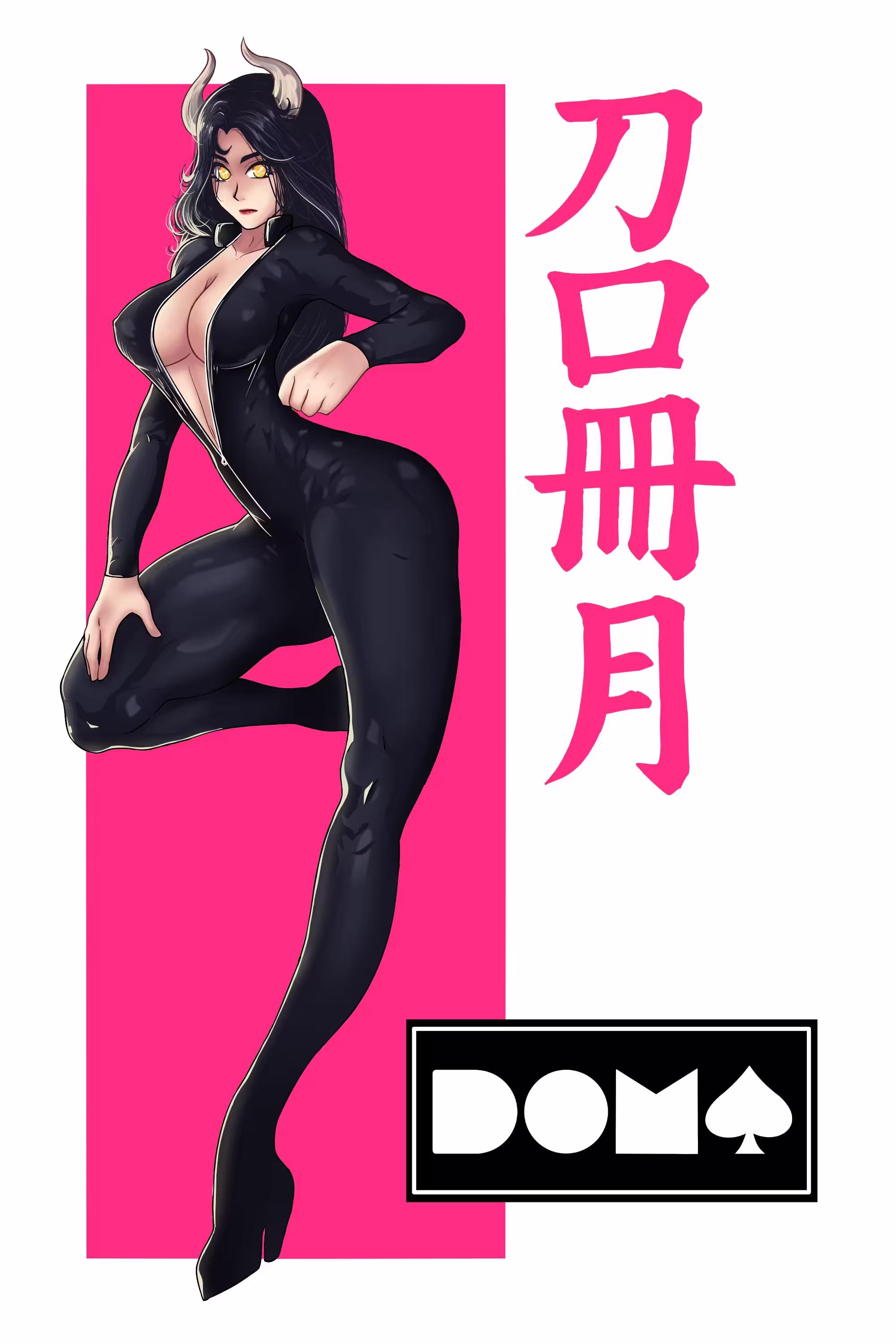 Capa da obra D O M A