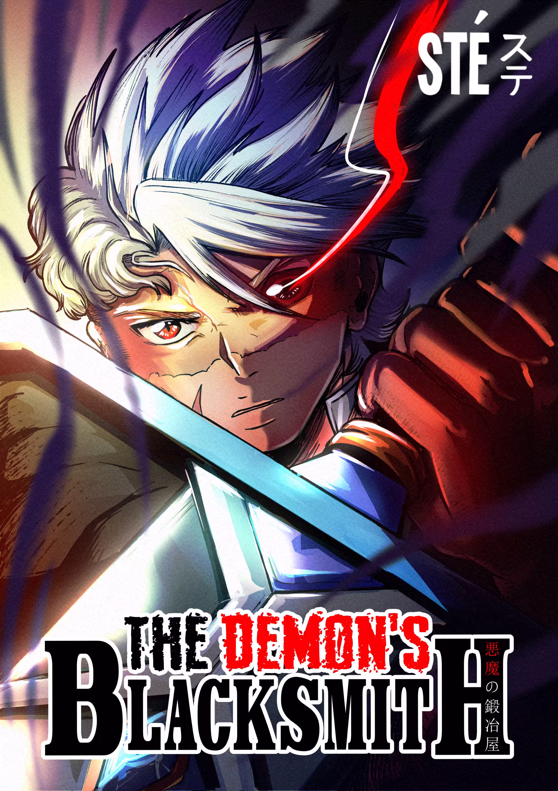 Capa da obra The Demon's Blacksmith