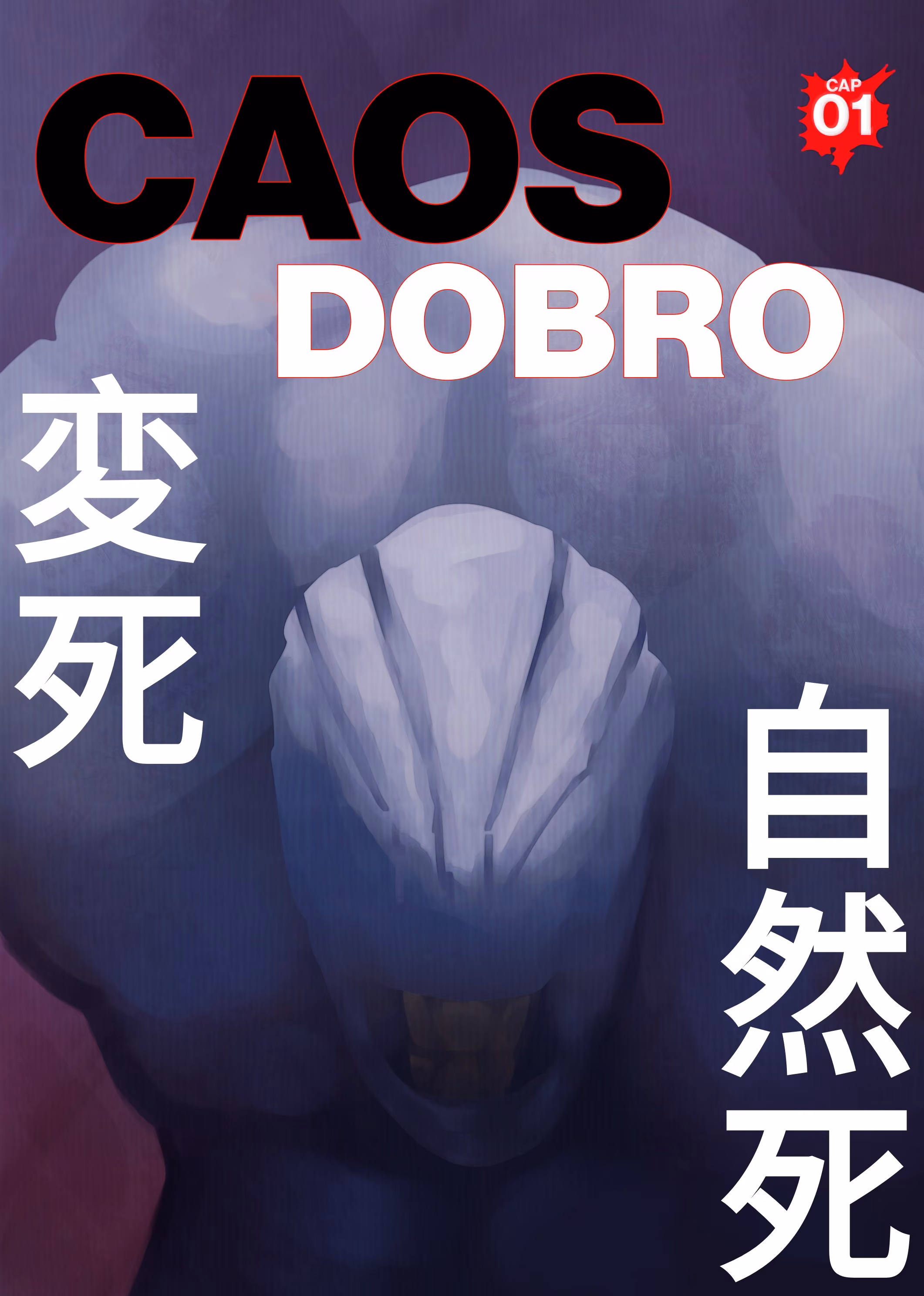 Capa da obra CAOS DOBRO