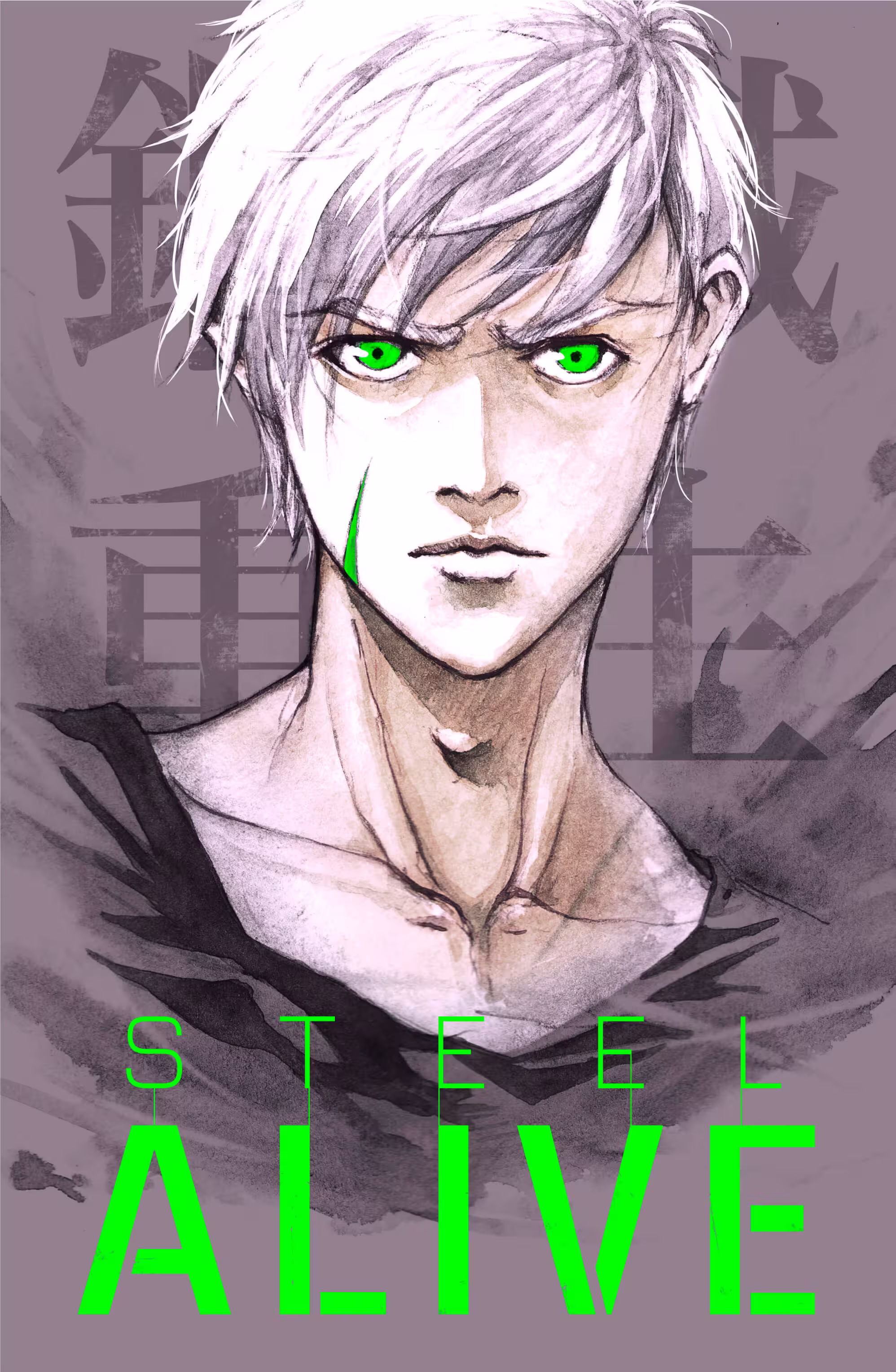 Capa da obra Steel Alive